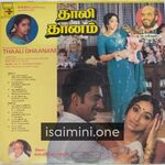 Thaali Dhaanam Movie Poster - Tamil Movie Songs