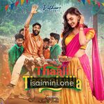 Thaali Thevaiyilla Movie Poster - Tamil Movie Songs