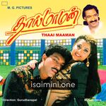 Thai Maaman Movie Poster - Tamil Movie Songs