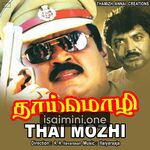 Thai Mozhi Movie Poster - Tamil Movie Songs