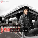 Thalai Nagaram Movie Poster - Tamil Movie Songs