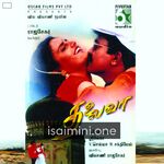 Thalaivaa (1999) Movie Poster - Tamil Movie Songs