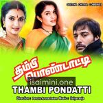 Thambi Pondatti Movie Poster - Tamil Movie Songs