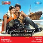 Thambi Vettothi Sundaram Movie Poster - Tamil Movie Songs