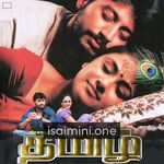 Thamizh Movie Poster - Tamil Movie Songs