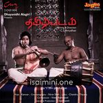 Thamizh Padam Movie Poster - Tamil Movie Songs