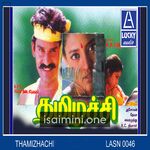 Thamizhachi Movie Poster - Tamil Movie Songs