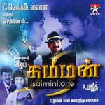 Thamizhan Movie Poster - Tamil Movie Songs