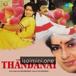 Thandanai Movie Poster - Tamil Movie Songs