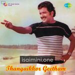 Thangaikkor Geetham Movie Poster - Tamil Movie Songs