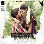 Thangaratham Movie Poster - Tamil Movie Songs