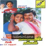 Thangathin Thangam Movie Poster - Tamil Movie Songs