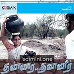 Thanneer Thanneer Movie Poster - Tamil Movie Songs