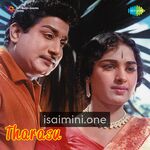 Tharasu Movie Poster - Tamil Movie Songs