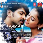 Thavam Movie Poster - Tamil Movie Songs