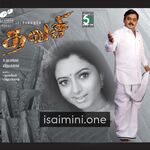 Thavasi Movie Poster - Tamil Movie Songs