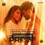 The Proof Movie Poster - Tamil Movie Songs