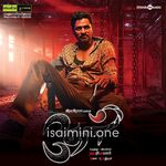 Theal Movie Poster - Tamil Movie Songs