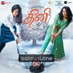 Theeni Movie Poster - Tamil Movie Songs