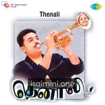 Thenali Movie Poster - Tamil Movie Songs