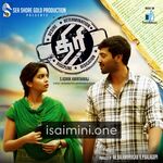 Thiri Movie Poster - Tamil Movie Songs