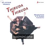 Thiruda Thiruda Movie Poster - Tamil Movie Songs