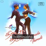 Thiruda Thirudi Movie Poster - Tamil Movie Songs