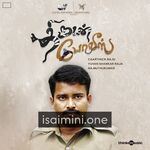 Thirudan Police Movie Poster - Tamil Movie Songs