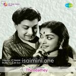 Thirudathe Movie Poster - Tamil Movie Songs