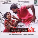 Thirumagan Movie Poster - Tamil Movie Songs