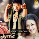 Thirumalai Movie Poster - Tamil Movie Songs