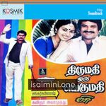 Thirumathi Oru Vegumathi Movie Poster - Tamil Movie Songs