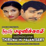 Thirumathi Palanisamy Movie Poster - Tamil Movie Songs