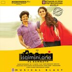 Thirunaal Movie Poster - Tamil Movie Songs