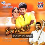 Thirupaachi Movie Poster - Tamil Movie Songs