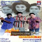 Thirupathi Ezhumalai Venkatesa Movie Poster - Tamil Movie Songs