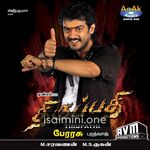 Thirupathi Movie Poster - Tamil Movie Songs