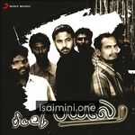 Thiruttu Payale Movie Poster - Tamil Movie Songs