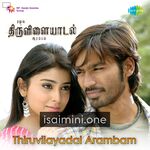 Thiruvilayadal Aarambam Movie Poster - Tamil Movie Songs