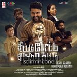 Thittam Poattu Thirudura Kootam Movie Poster - Tamil Movie Songs