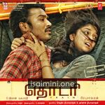 Thodari Movie Poster - Tamil Movie Songs