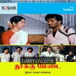 Thooku Medai Movie Poster - Tamil Movie Songs