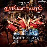 Thoonga Nagaram Movie Poster - Tamil Movie Songs