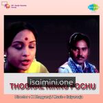 Thooral Ninnu Pochu Movie Poster - Tamil Movie Songs