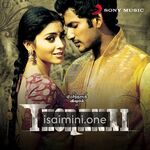 Thoranai Movie Poster - Tamil Movie Songs