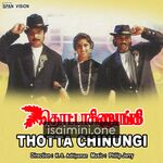 Thotta Chinungi Movie Poster - Tamil Movie Songs