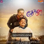 Thozha Movie Poster - Tamil Movie Songs