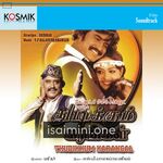 Thudikkum Karangal (1983) Movie Poster - Tamil Movie Songs