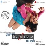 Thulli Ezhunthathu Kadhal Movie Poster - Tamil Movie Songs