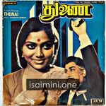 Thunai (1982) Movie Poster - Tamil Movie Songs